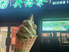 -吴裕泰茶庄(鼓楼店)