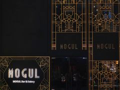 -Mogul Eatery·大亨餐酒馆
