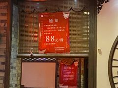 -川道拐耗儿鱼(置信路店)