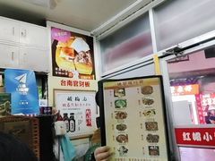 -红帽小馆(向阳路店)