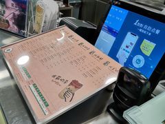 -1点点(望京万象汇店)