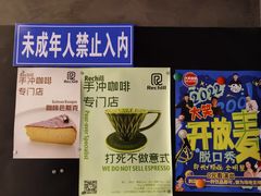 -Hei Cafe(工体店)