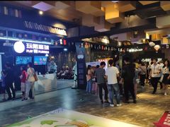 -几何影城观前街店(全激光影厅)