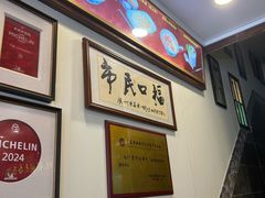 -恩宁刘福记(东华东路店)
