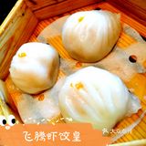 粤菜餐厅