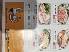 -安大叔拌饭(宝龙店)