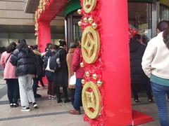 -巴黎春天(浦建店)