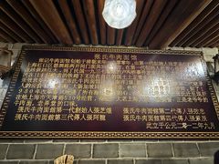 -张记牛肉面馆(天津路店)