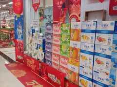 -利群超市(城中城购物广场店)