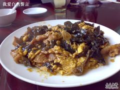 -金牌餐厅·天津菜·八珍豆腐·老爆三(瓷房子店)