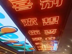 -渔香岛美蛙鱼头火锅(威清路店)