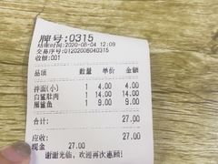 -江南红鱼汤(洋中花园店)