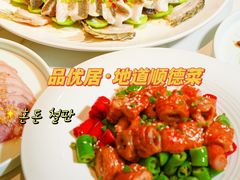 -聚福山莊·寻味顺德(北滘店)