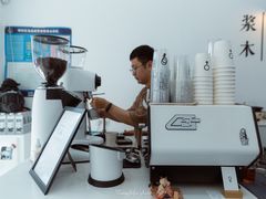 -浆木咖啡馆(湘子庙街店)