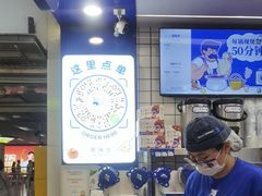 -煲珠公·老红糖珍珠奶茶(长宁龙之梦店)