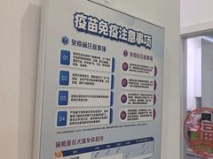 -纳吉亚猫专科动物医院·北北分院