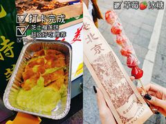 -集美学村
