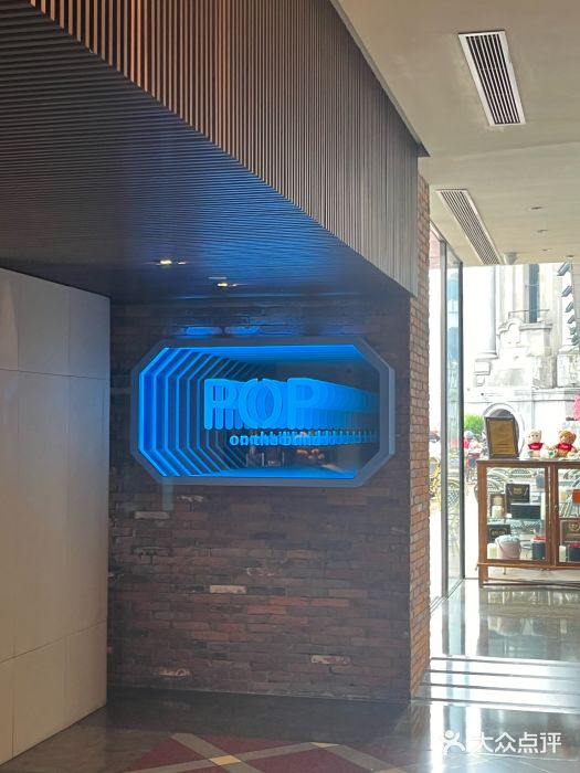 POP露台西餐厅·望江阁门面图片