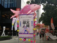 -广州保利时光里(建设大马路店)