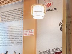 大堂-易老妈蹄花.特色川菜(人民公园总店)