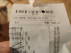 -杨家火锅(国美店)