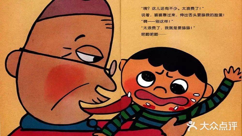 你的孩子有铺张浪费的坏习惯吗