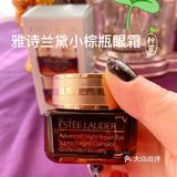 ️雅诗兰黛小棕瓶眼霜：这款是最近出的一款新款