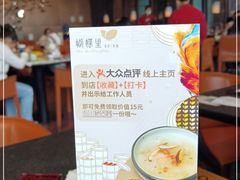 -蝴蝶里·粤菜·点心(龙湖天街&滨江店)
