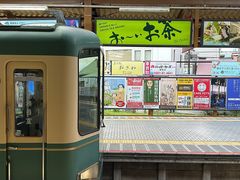 -鎌倉茶々(本店)