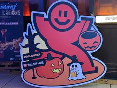 -音乐房子·Vintage Live Bar(玉林总店)