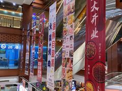 -浦东食品城(华诚大厦店)