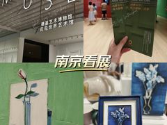 -德基艺术博物馆