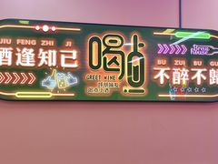 -望江门小龙虾·烧烤(九堡店)