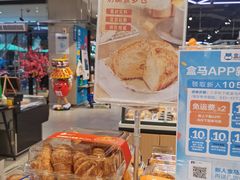 -盒马鲜生(首义店)
