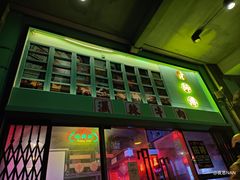 -黄师傅湿辣牛肉(胡桃里店)