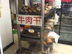 -大益烤鸡