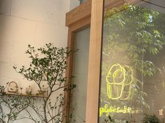 -喜茶(上海打浦桥日月光gelato lab+店)