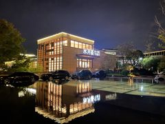 -水月周庄铂尔曼酒店-水月荟中餐厅