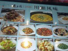 -夜上海(上元大街店)