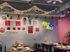 -亮子·东北特色烧烤(复悦荟店)