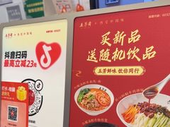 -五芳斋(中山大道总店)