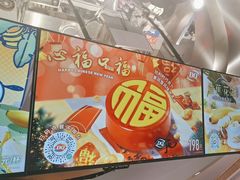 -DQ·蛋糕·冰淇淋(南开大悦城2F店)