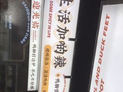 -小螺大作·螺蛳粉火锅(林和西店)