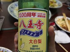 -协顺园回头馆(南顺城路店)