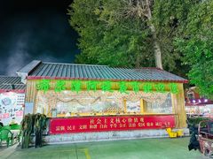 -布尔津河堤夜市