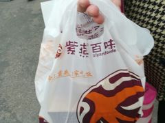 -紫燕百味鸡(人民路店)
