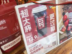 -陈学正酸梅汤(大学习巷店)