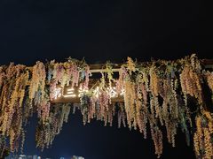 -青岛第三海水浴场