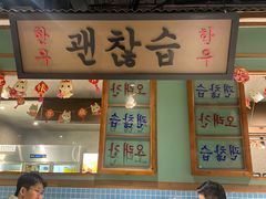 -龍歌自助小火锅(秦淮水游城店)