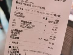 -巴黎贝甜(大宁国际商业广场店)